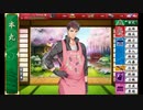 【刀剣乱舞】小豆長光習合まとめ2【乱舞2～6】