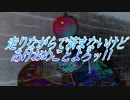 走りながらで済まないけどあけおめことよろッ!!