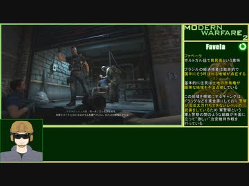 CoD:MW2CR ゆるふわ普通プレイ 5/18