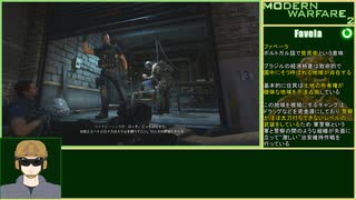 CoD:MW2CR ゆるふわ普通プレイ 5/18