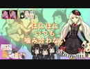 ほにほに