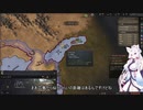 【Crusader Kings3】帰義軍曹氏 Part28