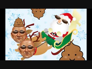 糞まみれのトナカイ