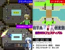 【ＲＴＡ】創作ＲＰＧ連続ＲＴＡフェスティバルその２【ＲＰＧレース】