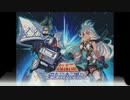 【グラブル】 愛・鋼戦士 (壊獣戦艦アガスティア戦BGM) Vo.水木一郎