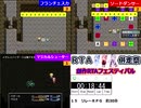 【ＲＴＡ】創作ＲＰＧ連続ＲＴＡフェスティバルその４【ＲＰＧレース】