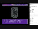 ランドストーカー 実況プレイ part3