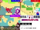 【ＲＴＡ】創作ＲＰＧ連続ＲＴＡフェスティバルその５【ＲＰＧレース】