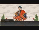 【刀剣乱舞】お正月ボイス　2021年1月1日バージョン　(151口極あり)