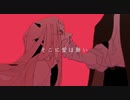 【歌ってみた】キルマー【りぷらい】