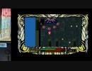 【PC98】ルーンワース●ラスボス　初クリア　ニコ生　　ハイライト3分