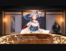 【城プロ：RE】フルボイスやくも＆福山城＆一条小山城3日目（2021年1月1日)