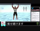 2020年12月31日【Fit Boxing2】痩せ続けるネコパンチ【放送アーカイブ】