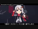 [MMD] 紲星あかり STARTER [カメラ配布]