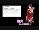 【艦これ】2020/12/31実装「艦娘【新春】ボイス」まとめ【期間限定ボイス】