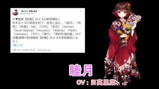 【艦これ】2020/12/31実装「艦娘【新春】ボイス」まとめ【期間限定ボイス】