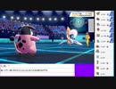 2020年12月31日【ポケモン剣盾】新年丑年！牛統一！【放送アーカイブ】