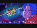 【夏手ニル？？？】脱法ロック【UTAUカバー】