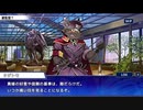 東京放課後サモナーズ　実況余談プレイ　監獄チョコ編　その４　前編