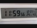 電波時計　2020年から２０２１年への瞬間　