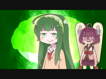 元旦ずん子
