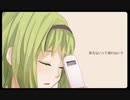 【合わせてみた】会いたい (ヲタみん×ユリカ×Dios ver.)【シグナルP】