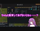 【Ver.1.2】お嬢の楽しいRimworld　よっつめ