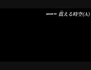 【マブラヴ MUV-LUV】桜花作戦・改(Operation Cherry Blossom Another)　ラダビノッド基地司令演説