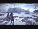 【PS4】機械怖いアーロイ【プレイ動画】part104