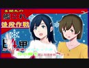 【艦これ】 E4甲攻略解説　ルソン島沖オルモック沖　竹の輝き　輸送TPゲージ2　Part Ⅱ【KanColle】
