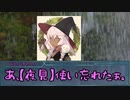 【シノビガミ】元ぼっちが行く「シノビ育成計画」 Part２