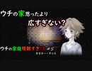 【Mad Father】ウチの家庭複雑すぎ!? #5
