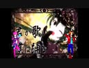 《合唱？》『千本桜』移植プロジェクト