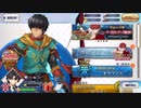 【実況】fate/grand order「巴が斬る人理修復の旅」part36.8   2021 新春ガチャ編