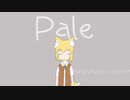 リラPale