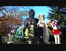 【2021年新春ＭＭＤ祭り】らぶ式6人+1で「WAA!!!!」