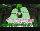 【MMDツイステ】繋いでいてよ手を【ディアソムニア】【リリア・ヴァンルージュ生誕祭2021】