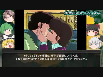 七尾こずえ　【めぞん一刻　＃2】　サブヒロインをゆっくり解説