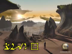 【第2章 part5】素晴らしい謎を求め、MYST Online URU LIVE【ゆっくり実況】