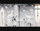 年越し【2020/12/31】