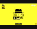 マフィアダンス　ビハインド