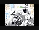 【東方アレンジ】鬼形獣メドレー【メタルアレンジ】