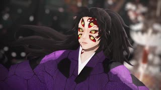 【鬼滅のMMD】 トキヲ・ファンカ Tokio Funka 『 黒死牟 』