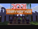 【Minecraft animation】2021 Happy New Year