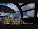 機首銃座ガバエイム部（He111編）