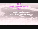 「subi - Music Selection 065」※Lounge・Comfort Zone・00645