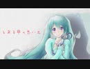【オリジナル曲】とある傘の思い出／初音ミク