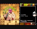 迫真将棋部part12_居飛車穴熊の裏技