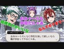 【実況】幼馴染の再会！姉ちゃんに「やれ」と言われた ディズニーツイステッドワンダーランド～美貌の圧制者編～part.10【ツイステ】【Twisted-Wonderland】