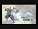 （PSP）真・三國無双2ndEvolution　プレイ動画27　by　KANAN